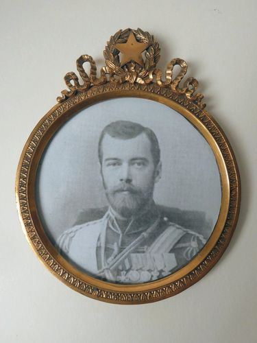 Antik Russischer Bronze Fotorahmen 1880 - 1920