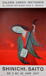 Affiche  Saito Shinichi   Galerie Cardo Matignon  Juin 1977