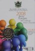 2 Euro Commemorative Coin San Marino 2008 Bu