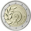 2 Euro Commemorative Coin Greece 2011