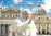 Vaticano Sobre Filatelico-Numismatico 2017 San Pedro
