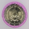 Roll Münzen Italien 2 Euro Sondermünzen 2020 Feuerwehr